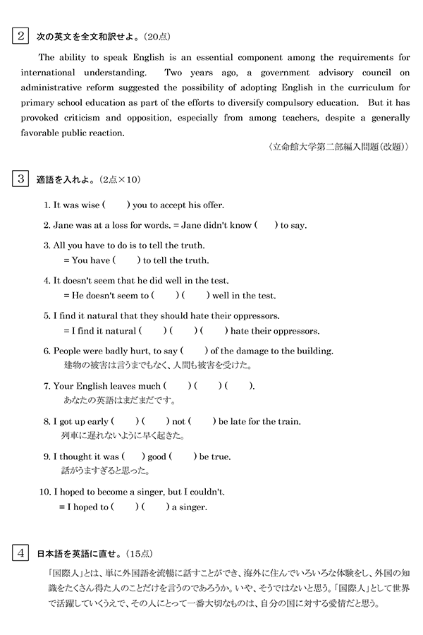 テキスト構成例