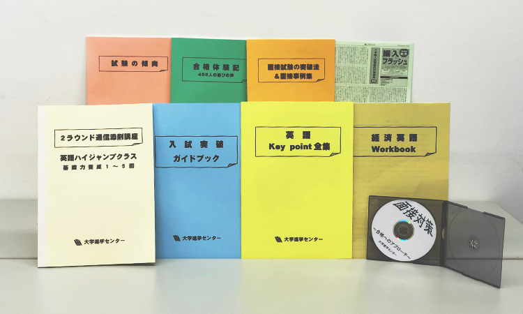 2ラウンドの送付物